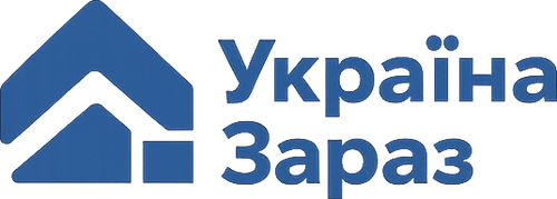 Україна Зараз