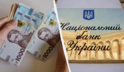 Нацбанк посилив гривню: офіційний курс валют на 23 квітня