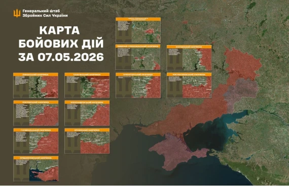 Військові на картах показали поточну ситуацію на фронті13