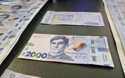 В Україні з’явиться нова банкнота 2000 гривень: як виглядатиме
