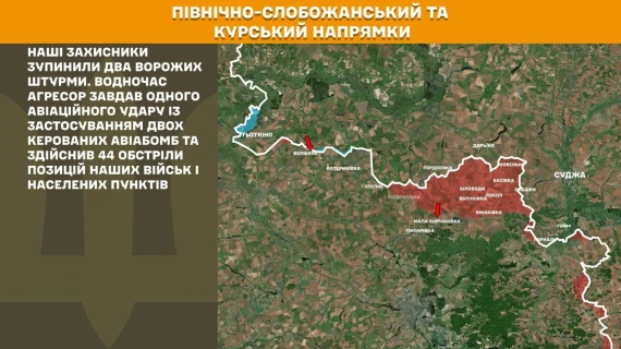 Де зараз найгарячіше на фронті - свіже зведення від Генштабу13