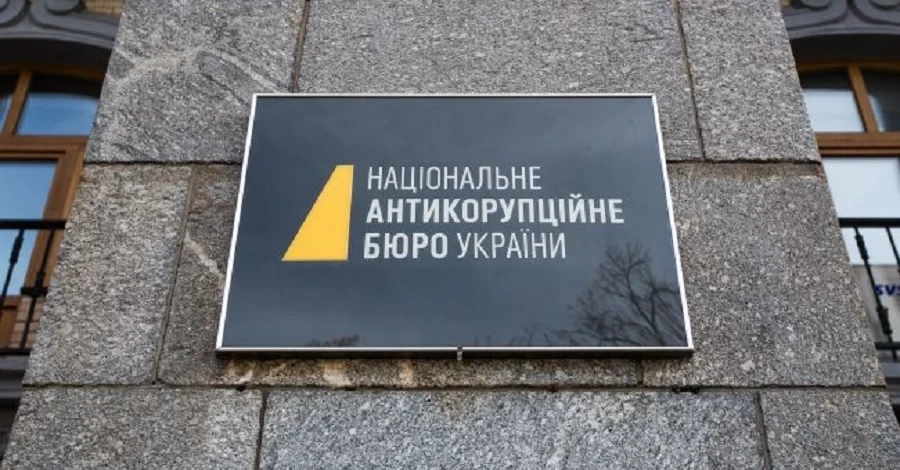 Ще одна гучна справа НАБУ завершилася виправдувальним вироком: ВАКС закрив справу ексменеджера «Укрзалізниці»