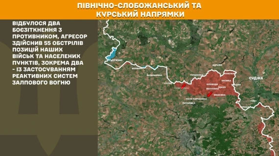 На фронті за добу відбулося понад 270 боїв - свіжі карти війни13