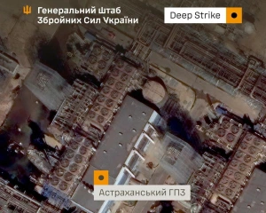 Підтверджено: українські сили уразили Афіпський НПЗ та Астраханський ГПЗ у Росії