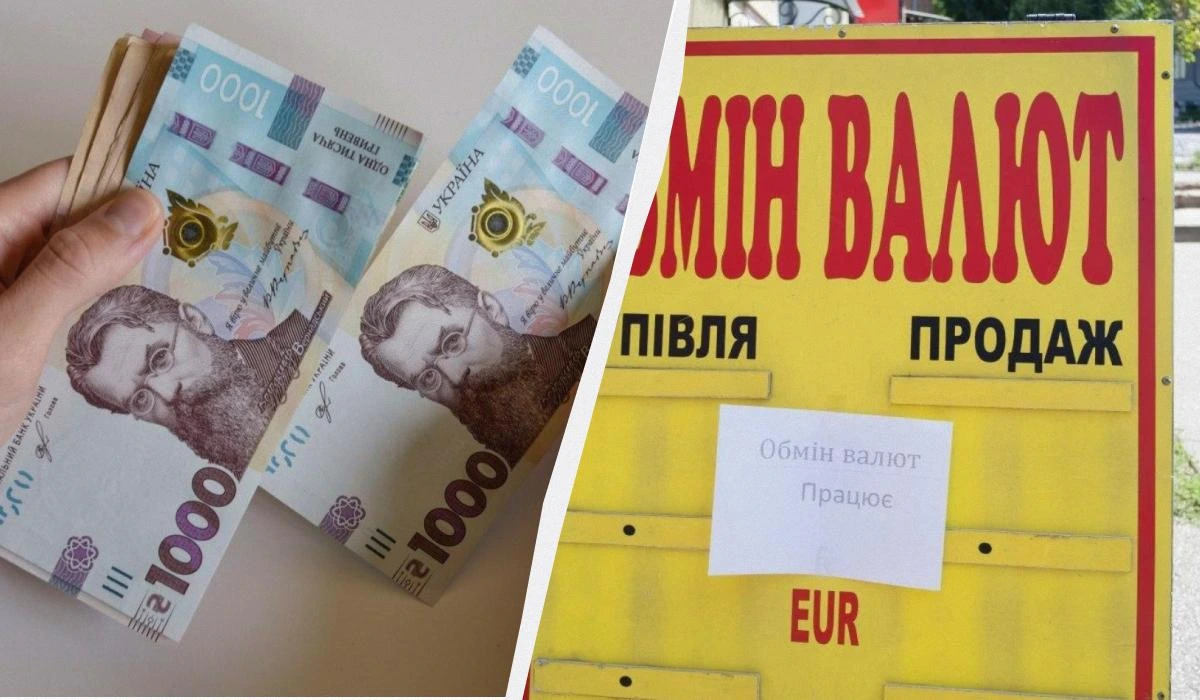 У банках та обмінниках подешевшала валюта: свіжий курс долара і євро