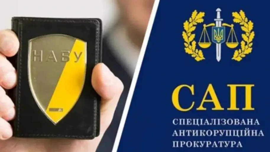 НАБУ, САП та ВАКС – це політична зброя, яка разом з російськими ударами може спричинити кризу в Україні, - The Economist
